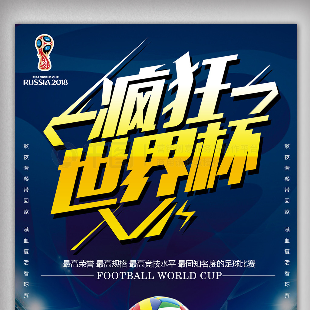 弱了他