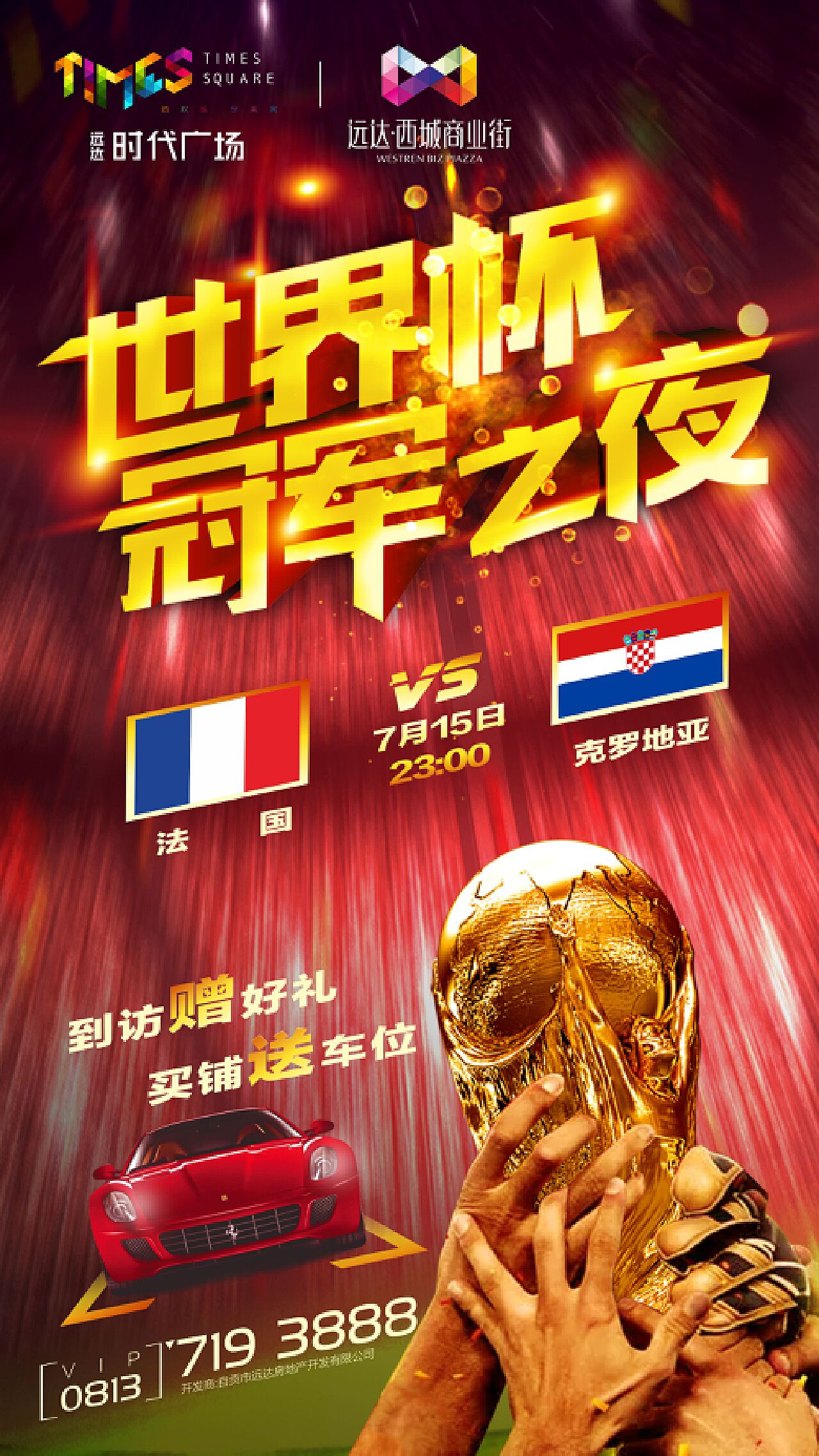 或许会为他