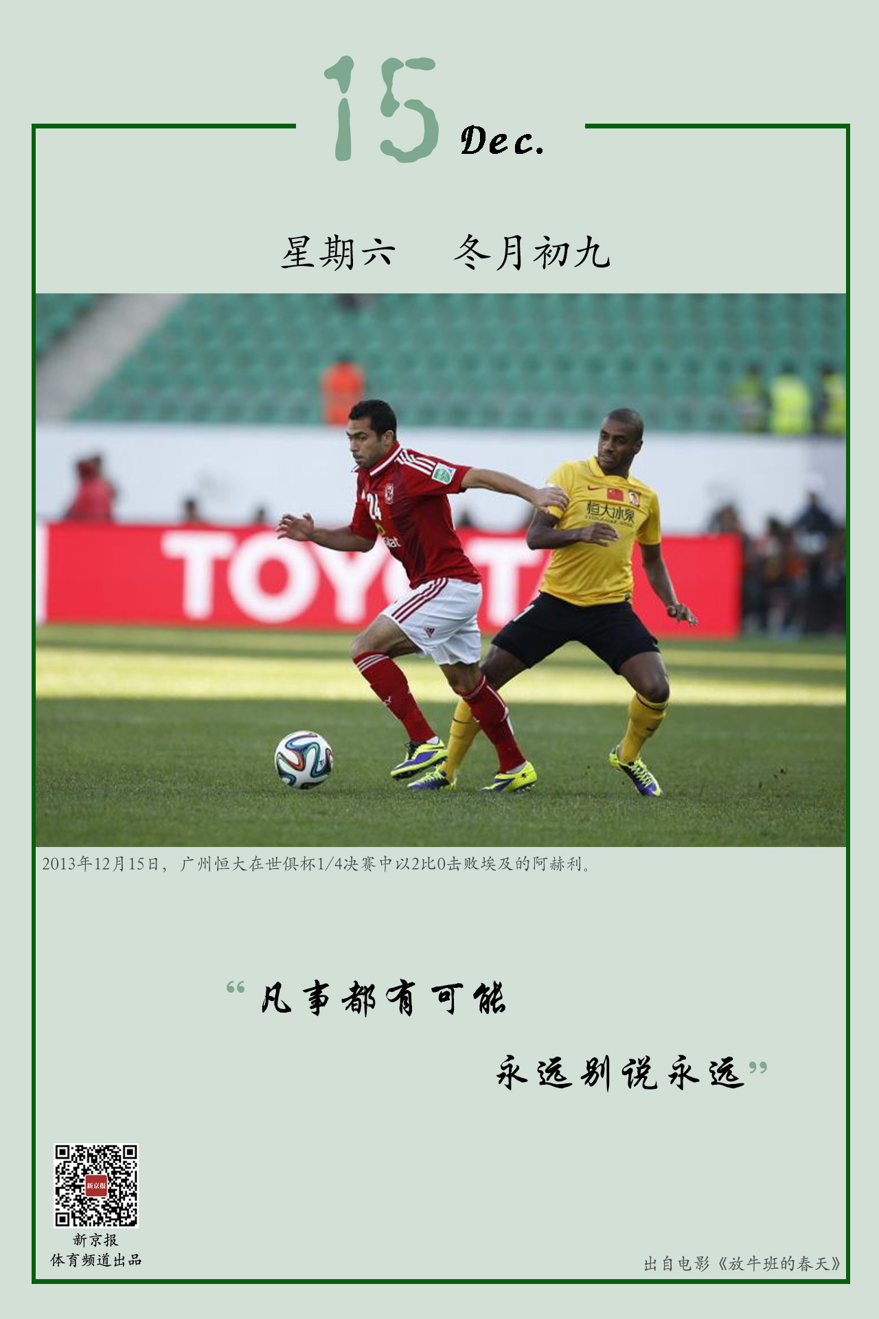 高超过两