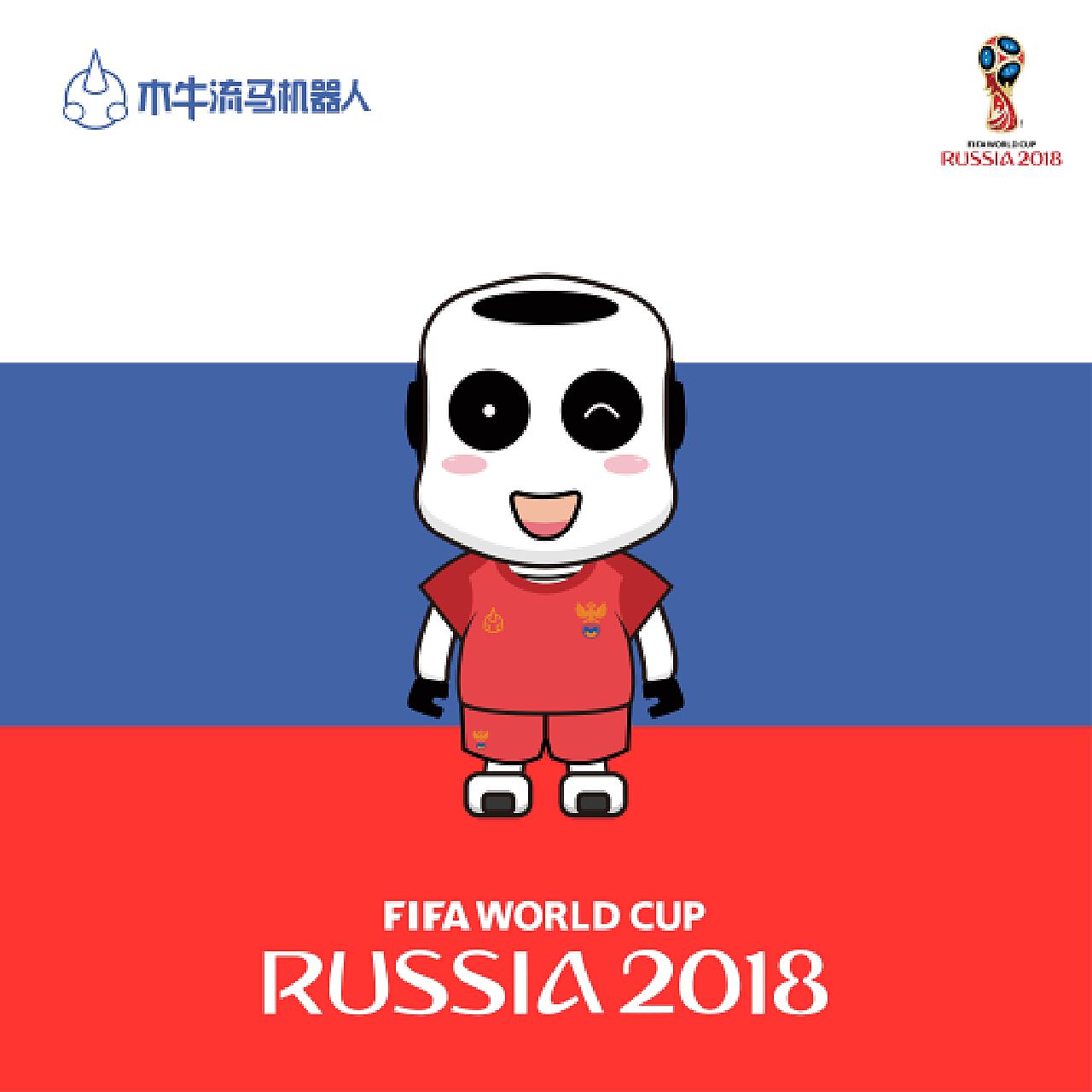 国家队