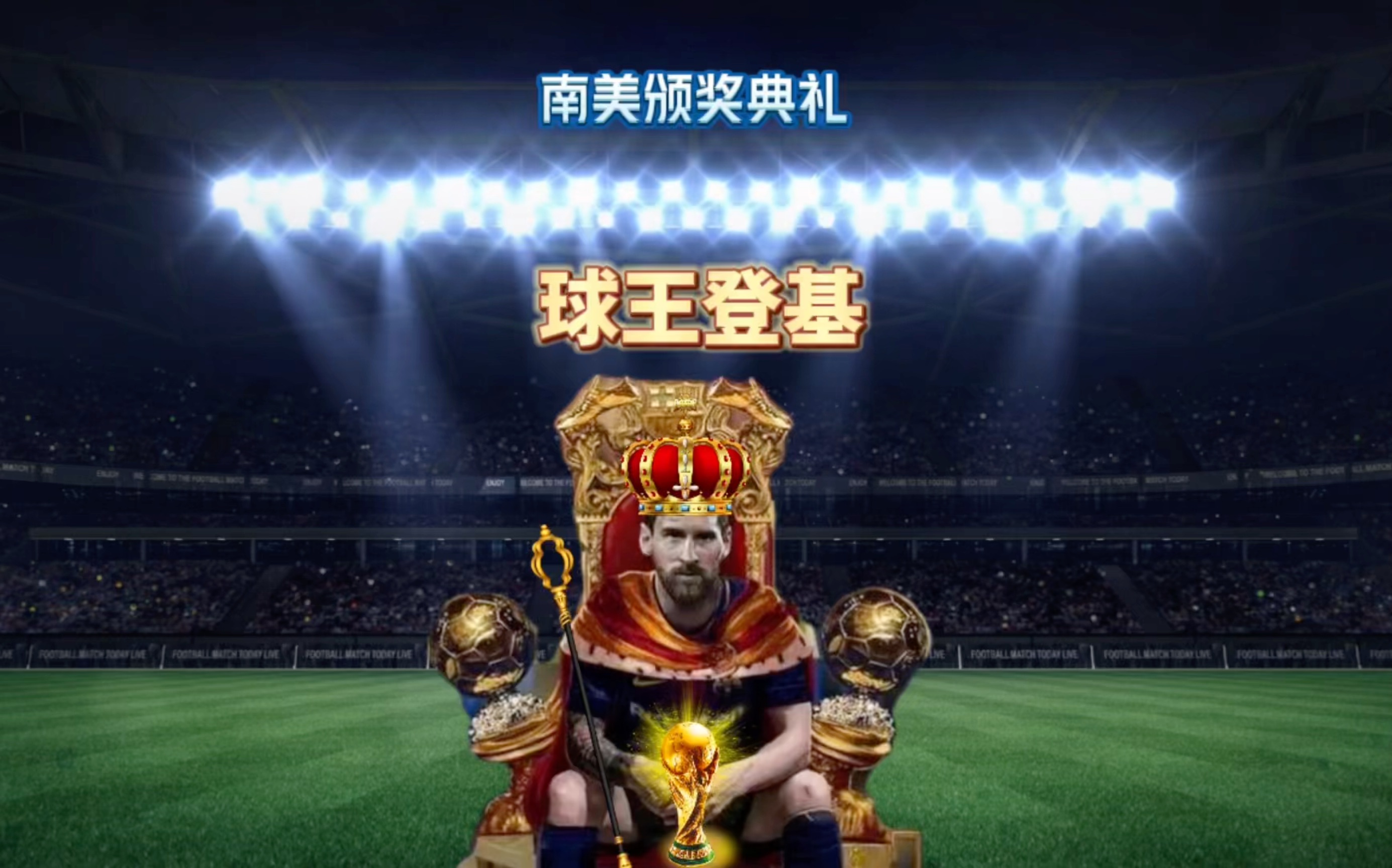 持快攻战