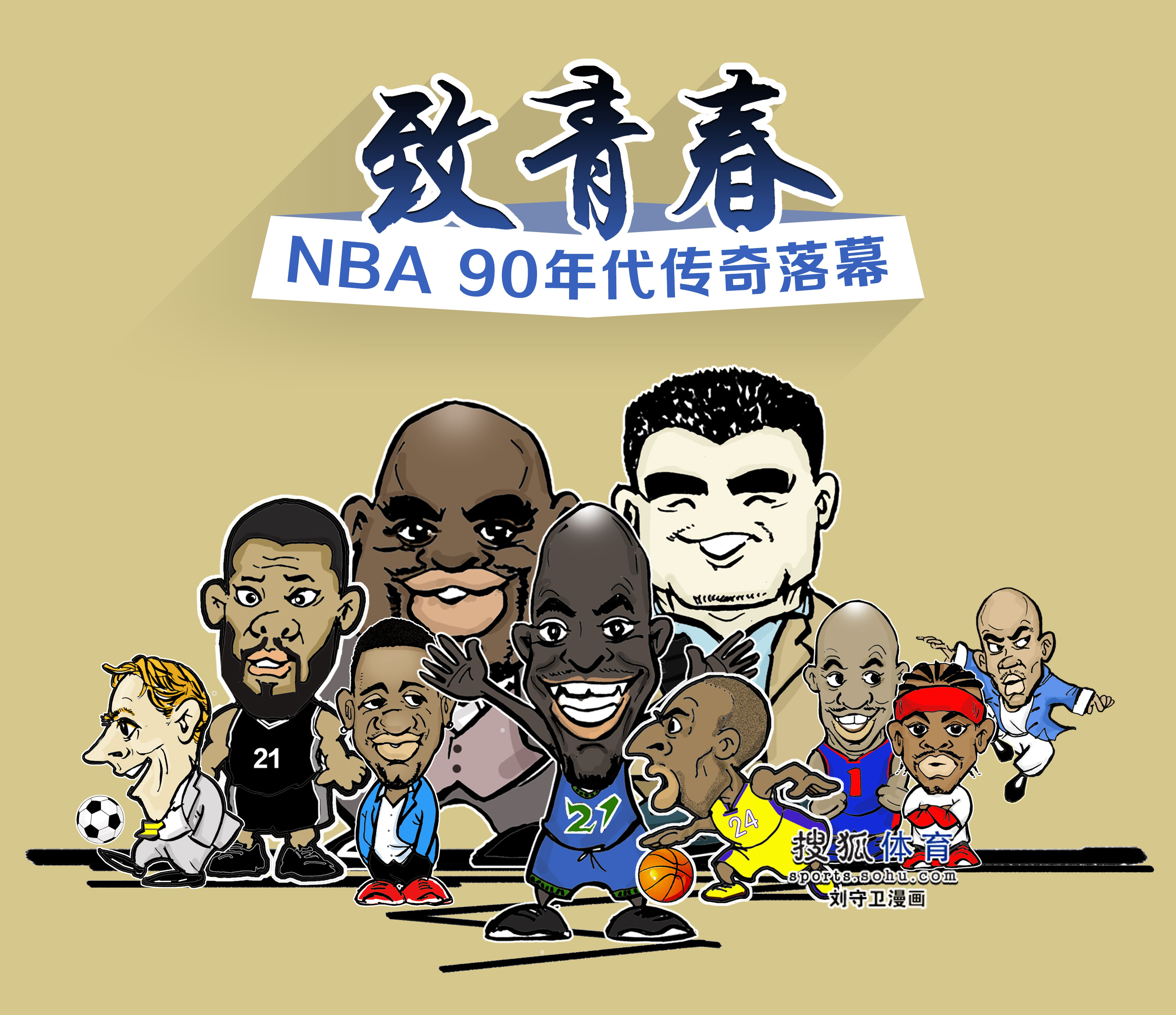 现无疑是