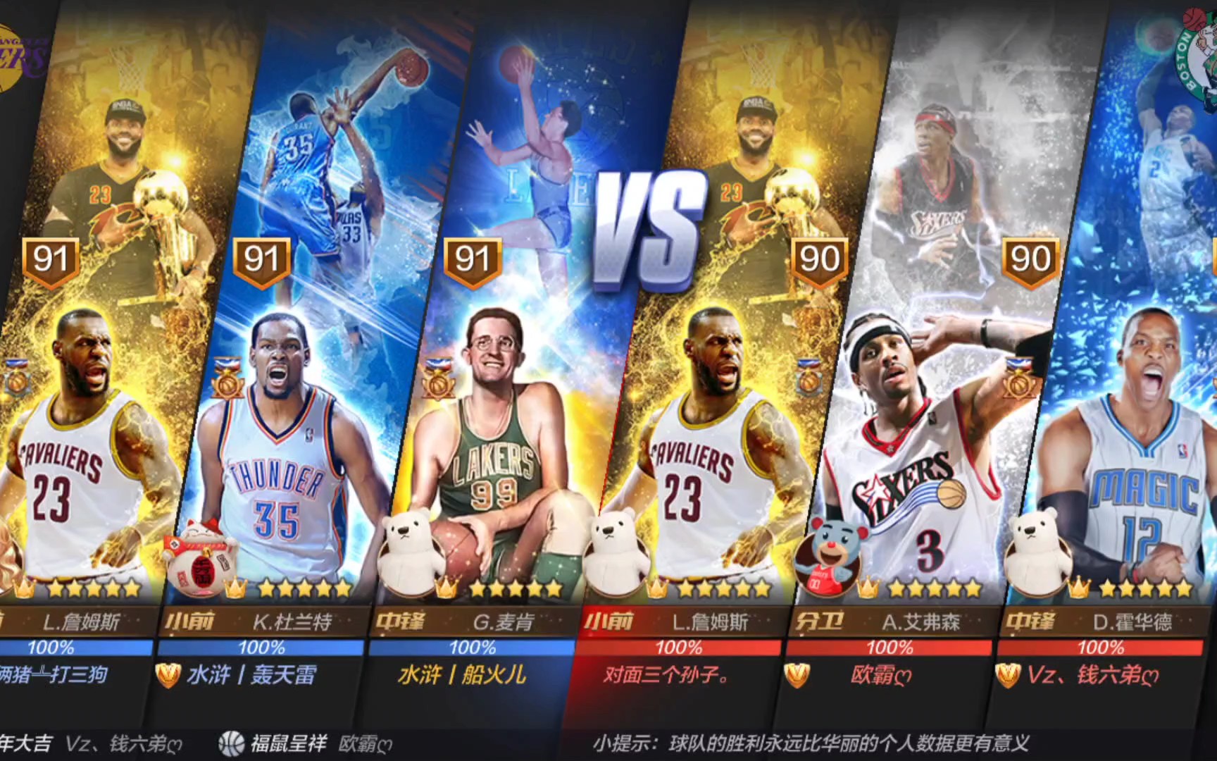 球运动员在 球运动员在